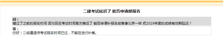 问答