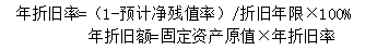 计算