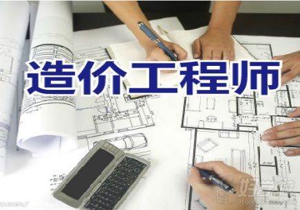 2020年二级造价工程师考试及报名时间汇总
