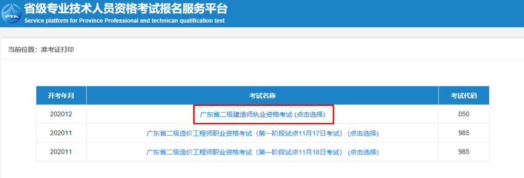 图三