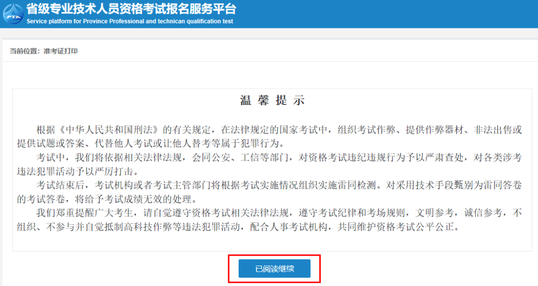 图四