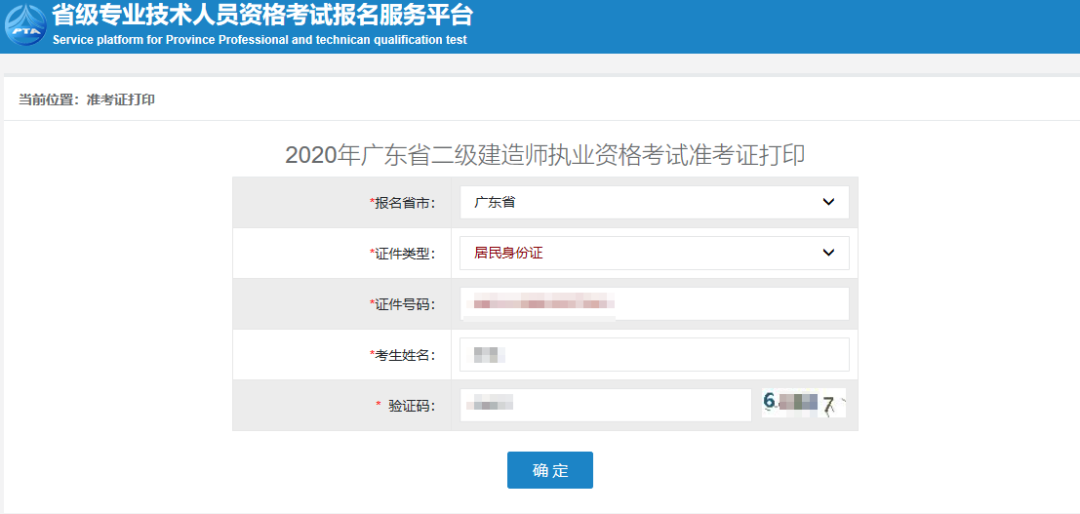 图五