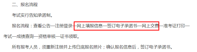 图六