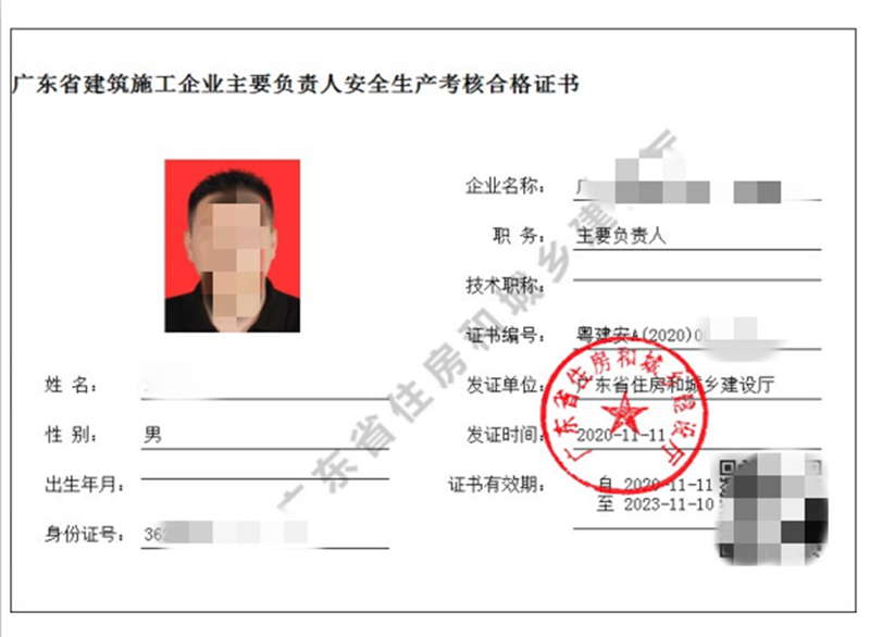 图一