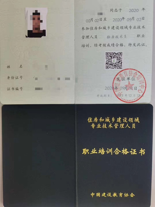 验房技术员