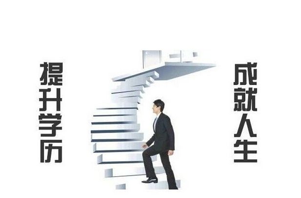 2021年成人高考高起专语文考试大纲