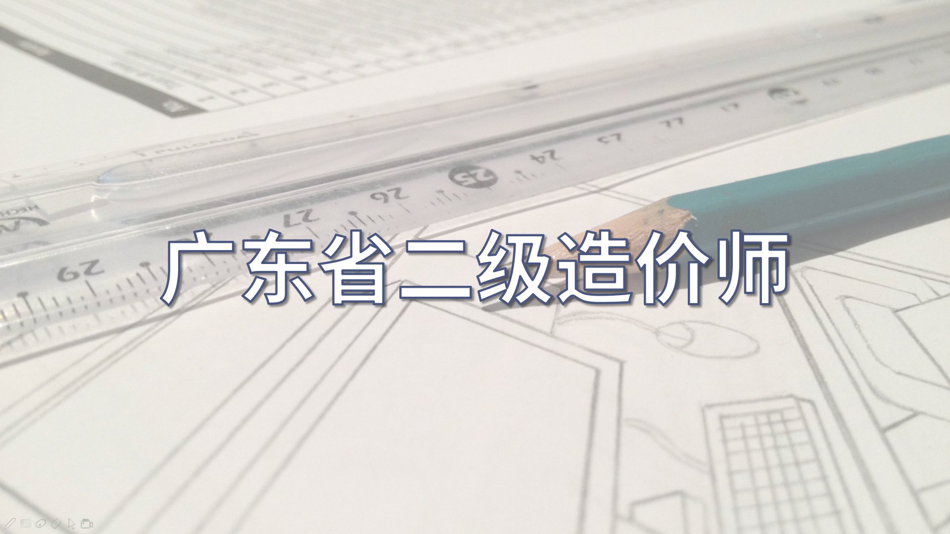 2020年二造《安装工程》模拟例题汇总（一）