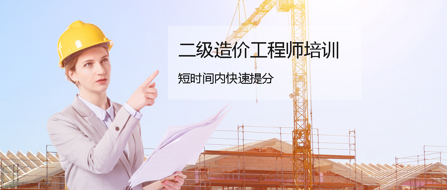 广西省二造考试成绩及合格标准公布！