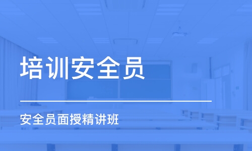 广东省三类人员项目负责人安全B证考试模拟习题