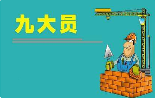 建筑九大员施工员考试模拟练习题及答案