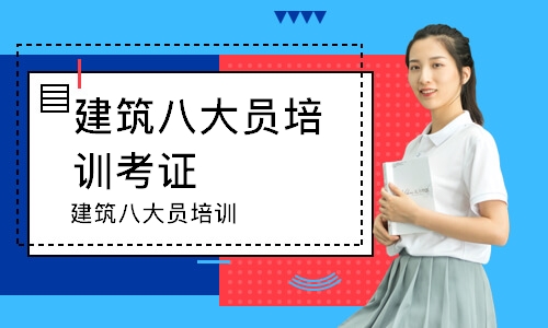 八大员施工员考试知识专业实务专项练习题二