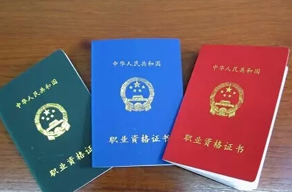 八大员和五大员它们之间到底有怎么样的区别？