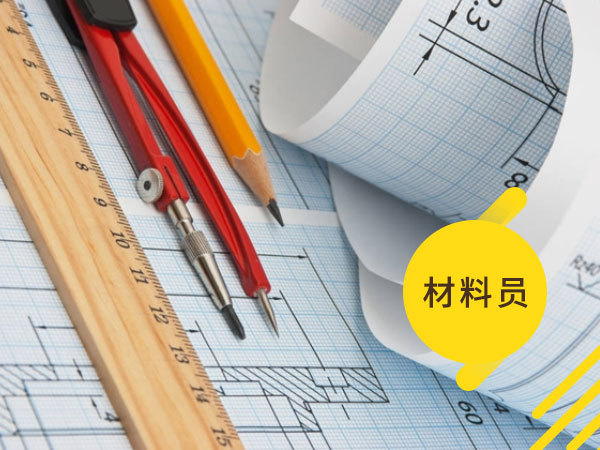 材料员考试仿真试题及答案
