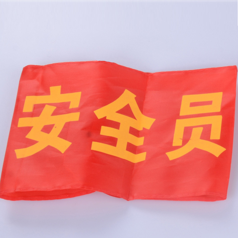 安全员考试精炼试题及答案汇总