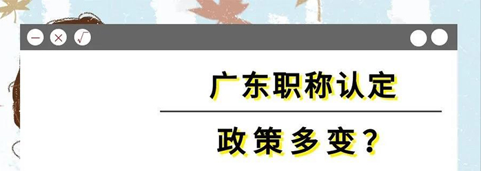 2021年助理工程师职称认定条件一览