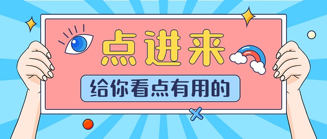 二级建造师对应助理职称吗？