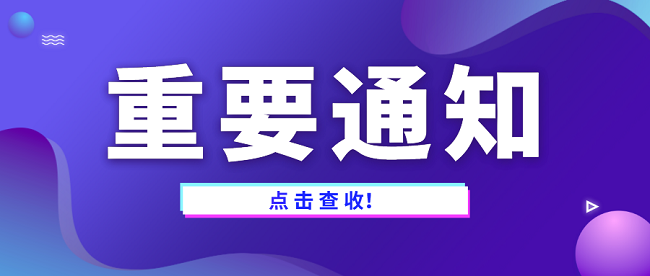 广东中级工程师认定条件，想知道的赶紧看！