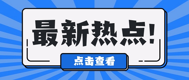 能直接评中级职称的条件，都在这里啦！