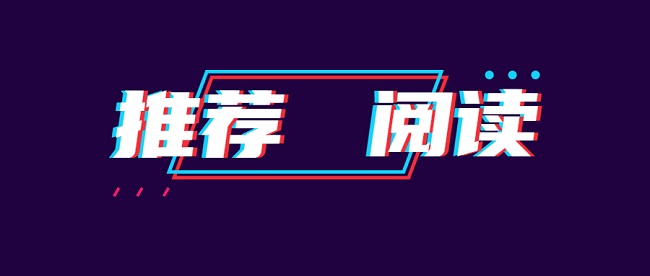 中级职称不止有评审途径，职称认定也可以！