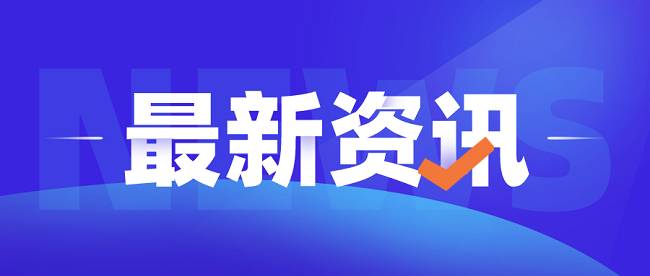 中级工程师评审多久？什么条件？