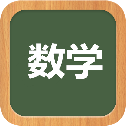 2021年成人高考《理科数学》知识考点：集合