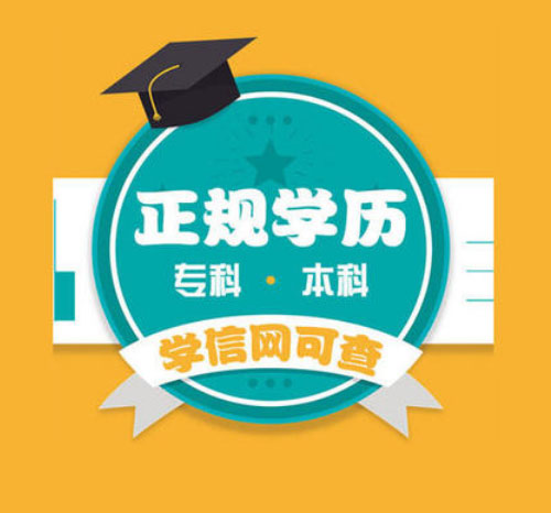 2021年成人高考报考指南：考试介绍