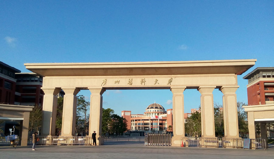 广州医科大学2021年成人高考招生简章