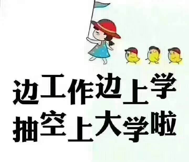 成考含金量高不高？多久能拿证？