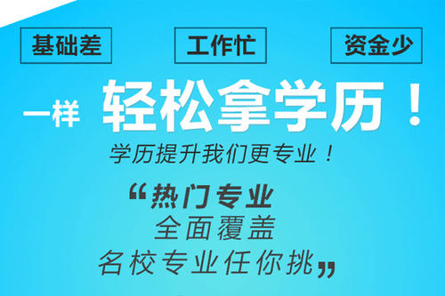 成考是怎样学习的？