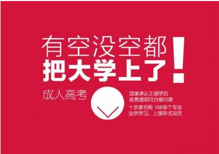 函授平时要去上课和考试吗？