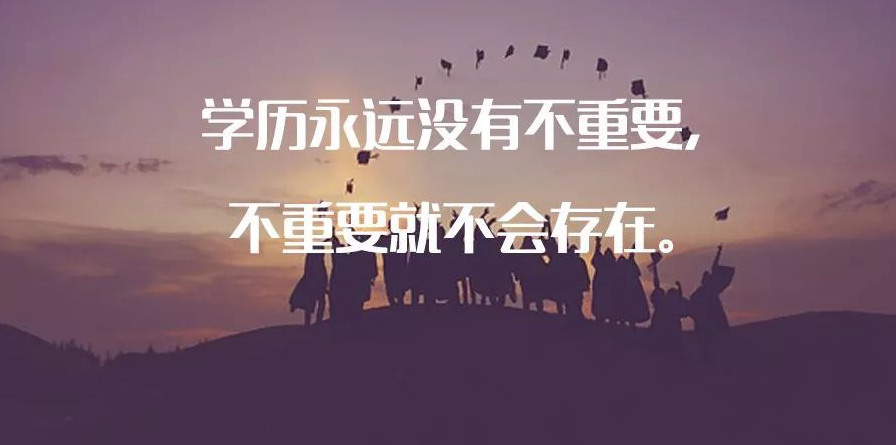 全日制和非全日制区别