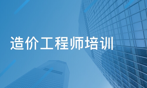 四川2021年二级造价工程师考试时间10月10-17日